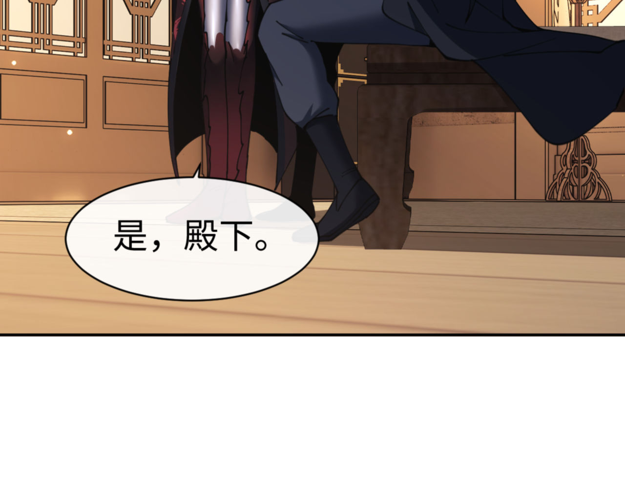 第51话 看看小电影 第 84 页