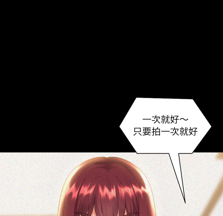 第13话 第 16 页