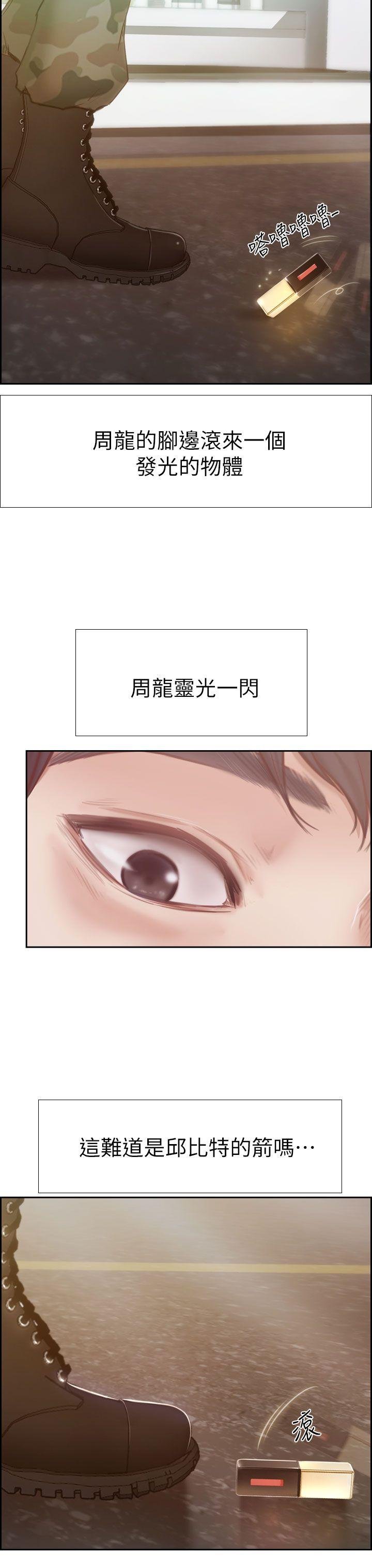 第1话 第 41 页