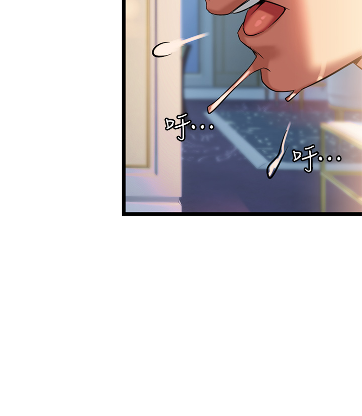 第5话 - 随便插一下都超有感 第 76 页