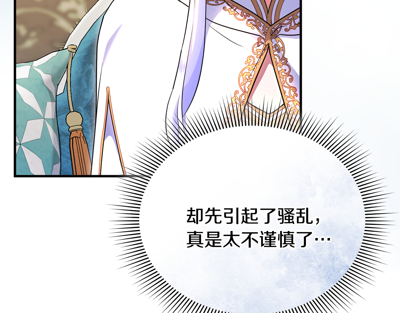 第36话 治病救人 第 186 页
