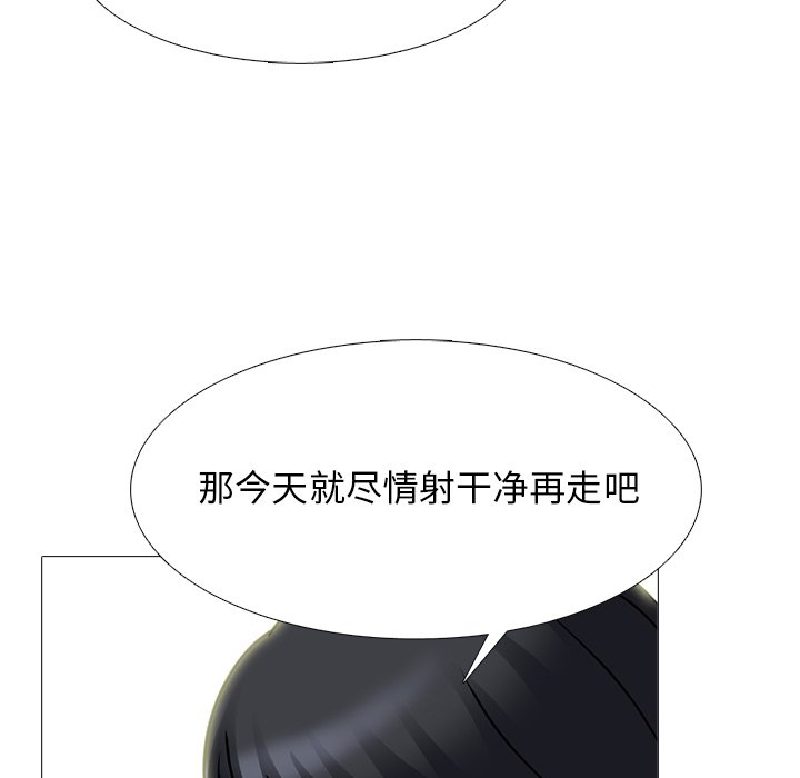 第75话 第 60 页