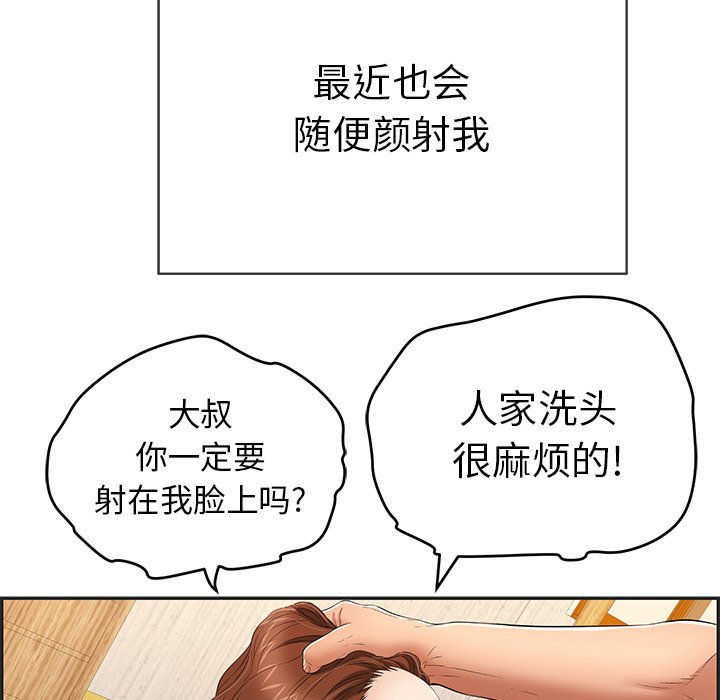 第34话 第 22 页