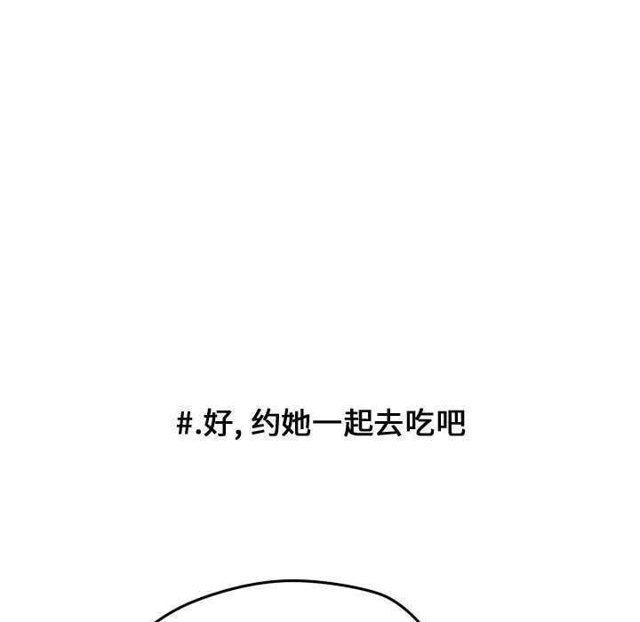 第22话 第 27 页