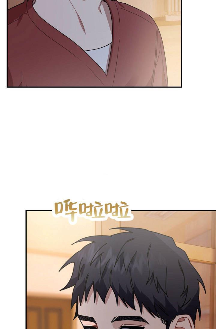 第5话 想你啦奶奶 第 23 页