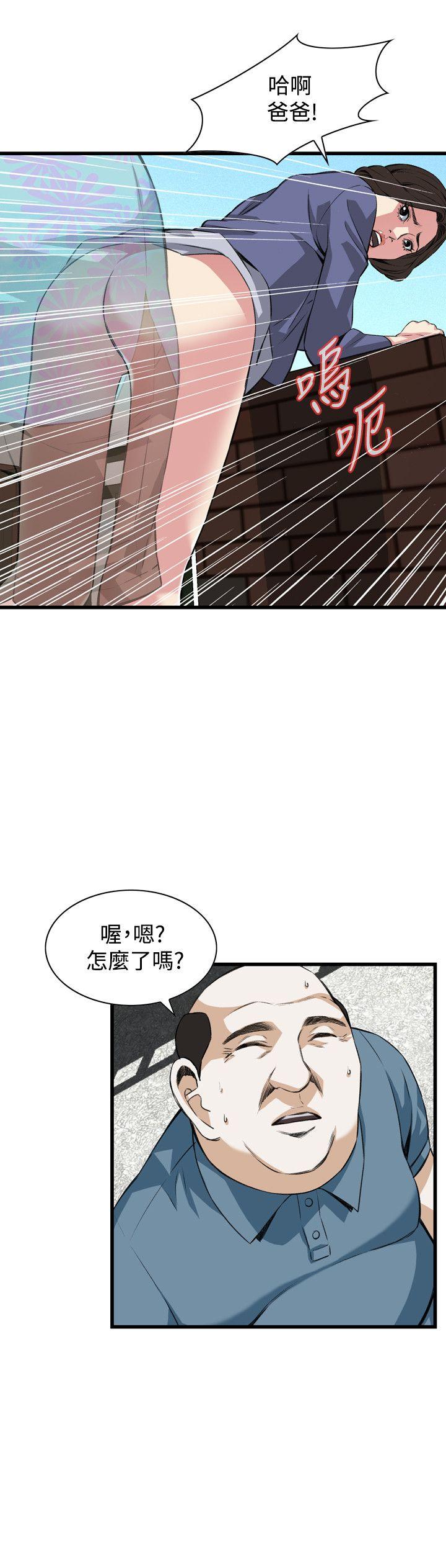 第79话 第 14 页
