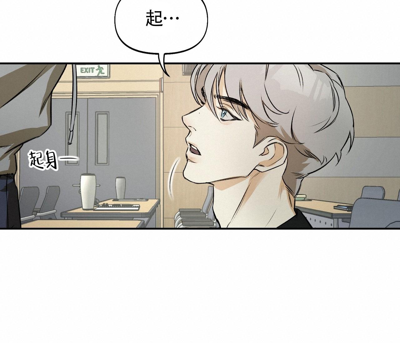 第2话 蜘蛛侠？ 第 44 页