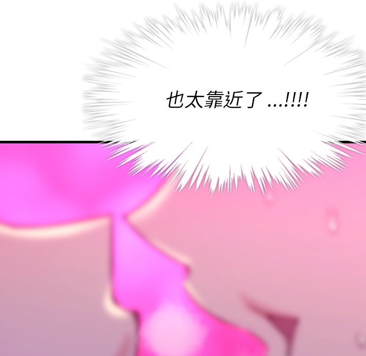 第1话 第 175 页