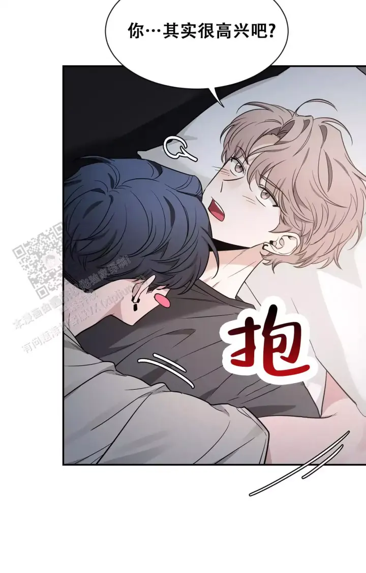第177话 很喜欢 第 42 页