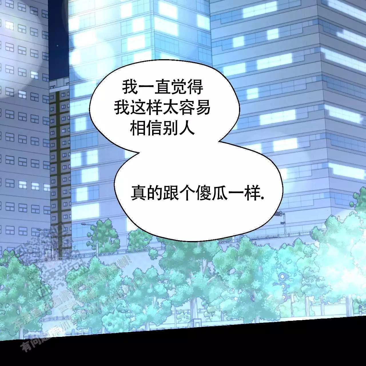 第145话 你的心意 第 65 页
