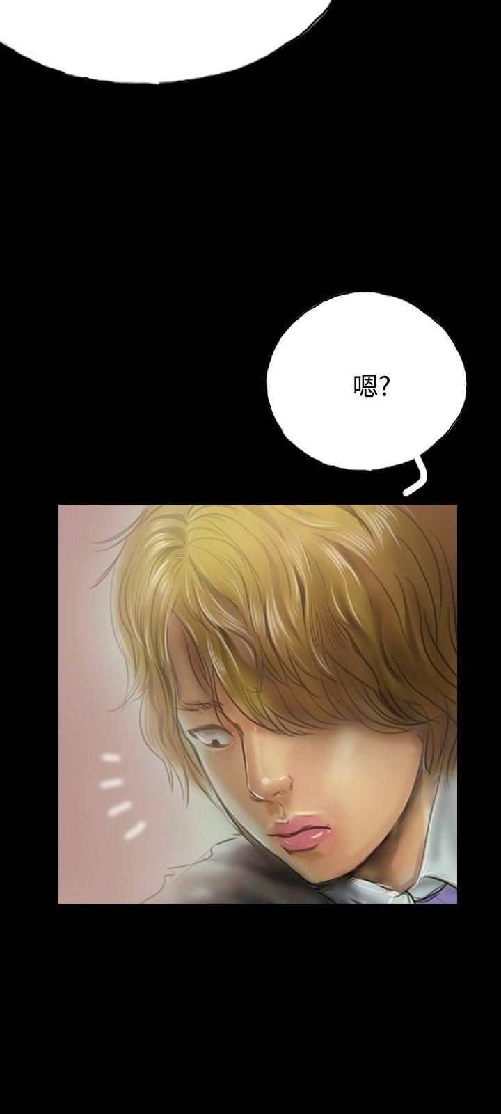 第11话 第 6 页