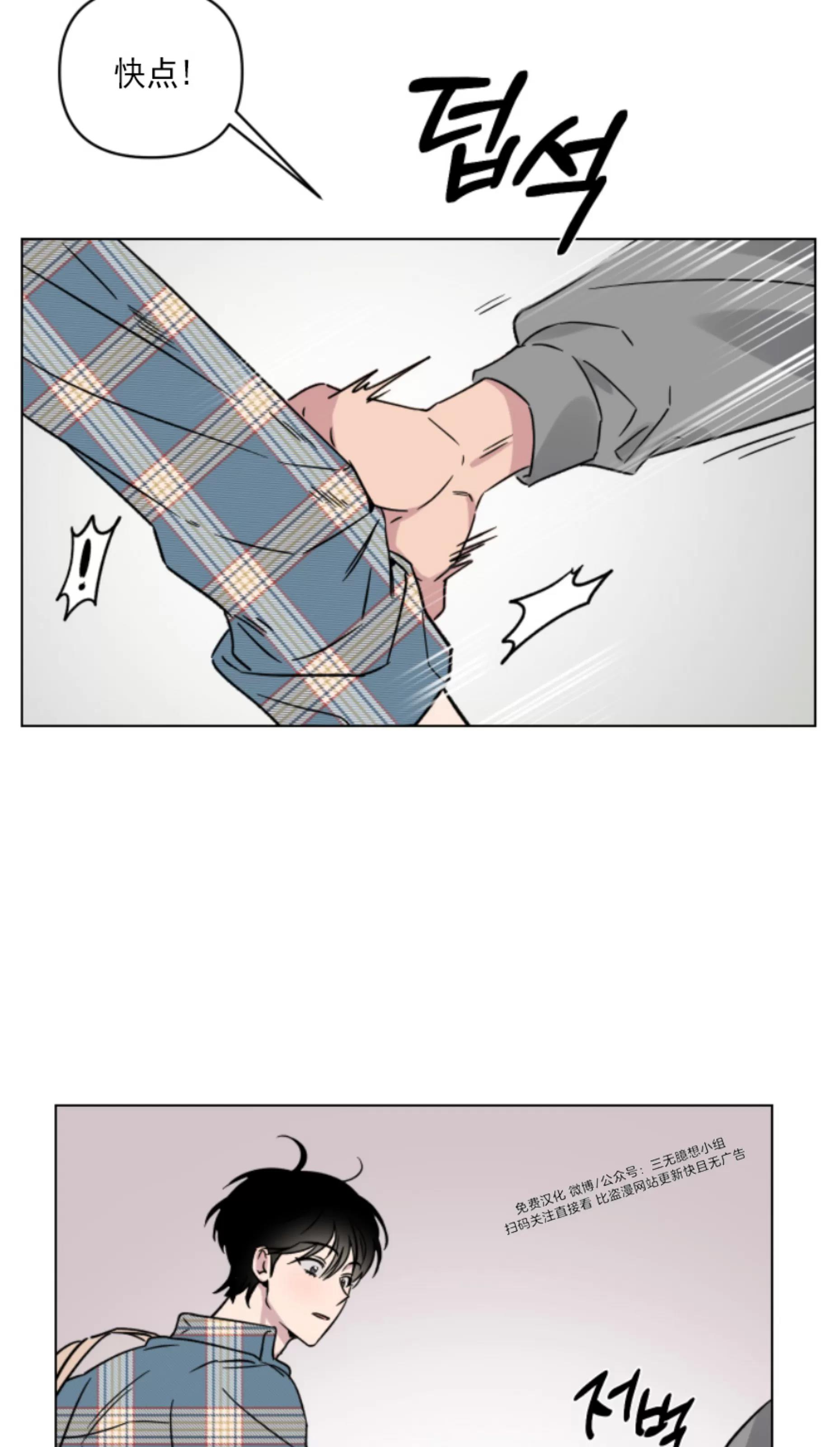 第14话 第 30 页