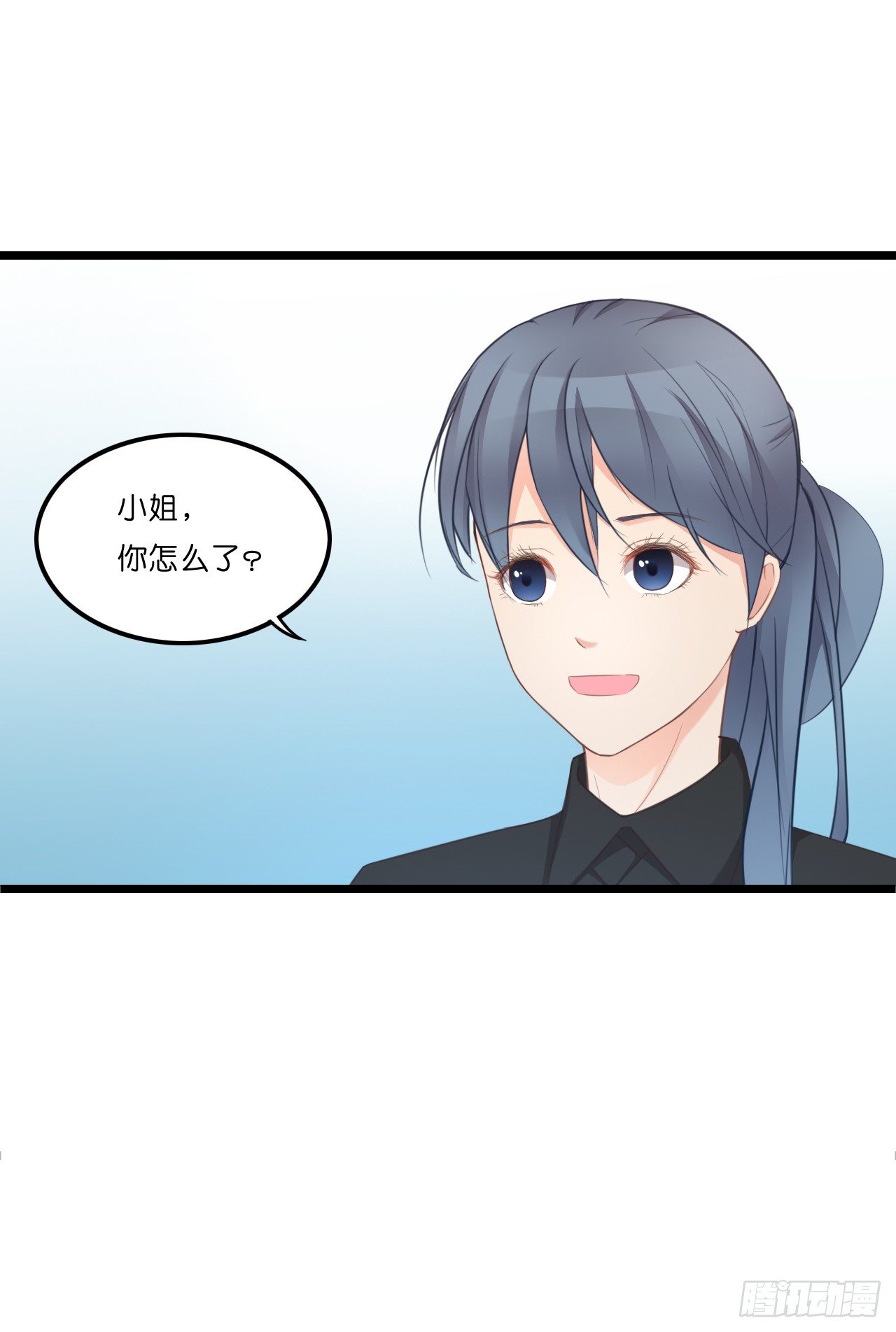 鱼与熊掌，不可得兼 第 11 页