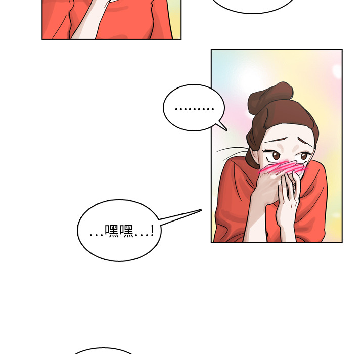 第8话 第 13 页