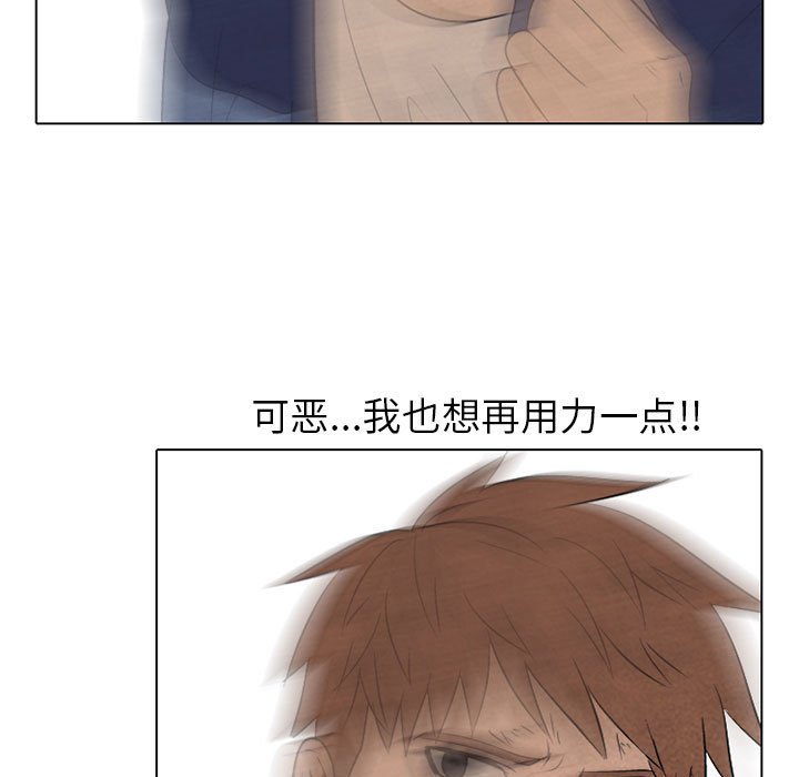 第64话 第 39 页