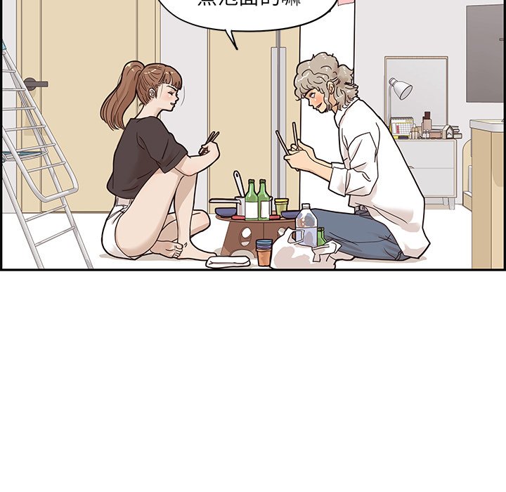 第53话 第 30 页