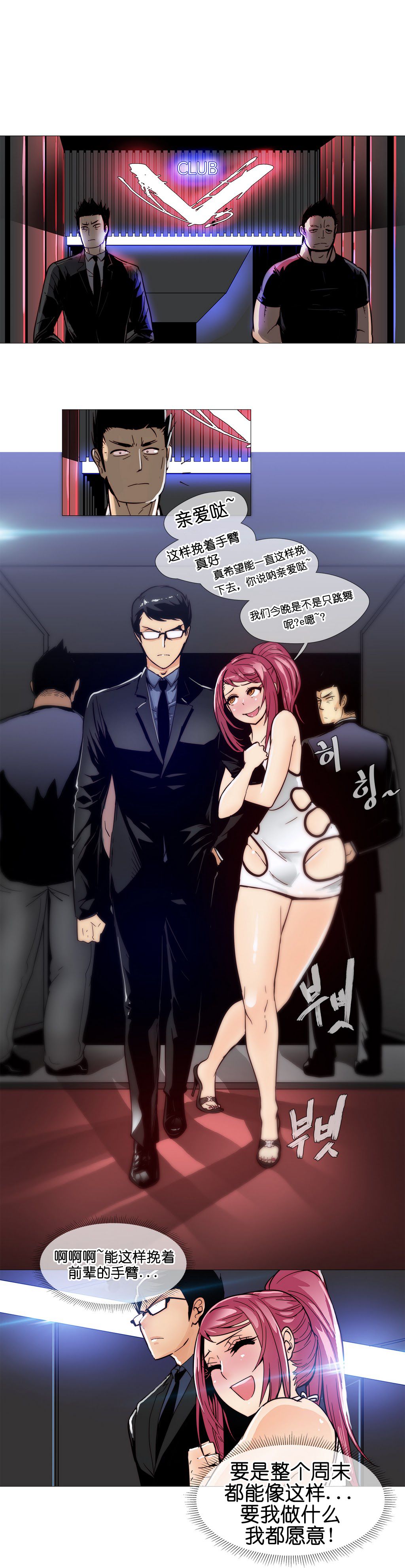 第1话 第 177 页