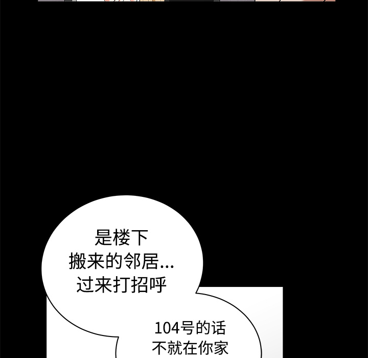 第4话 第 143 页