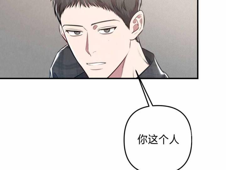 第22话 根本不烂 第 5 页