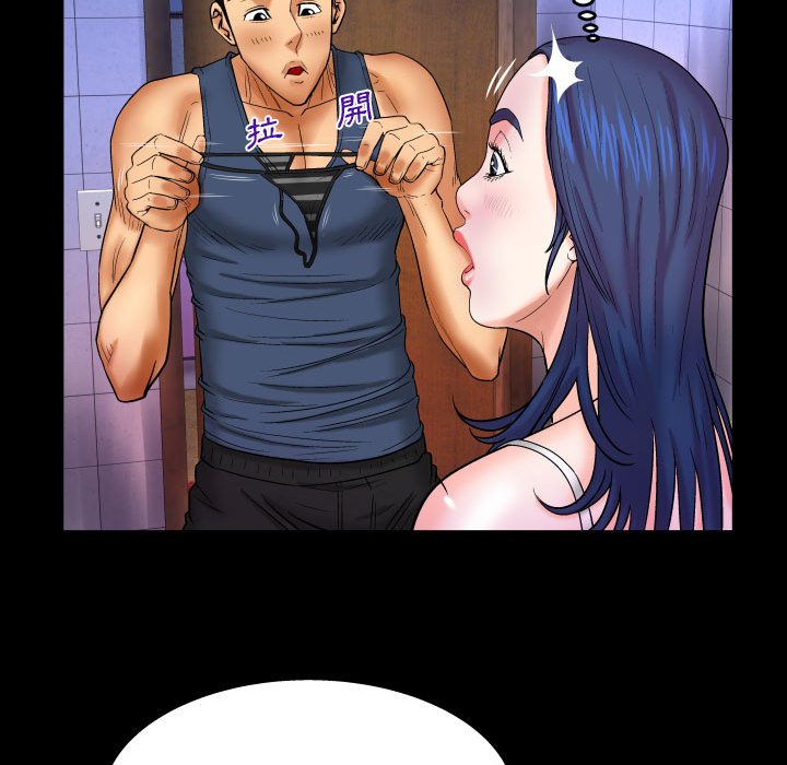 第19话 第 55 页