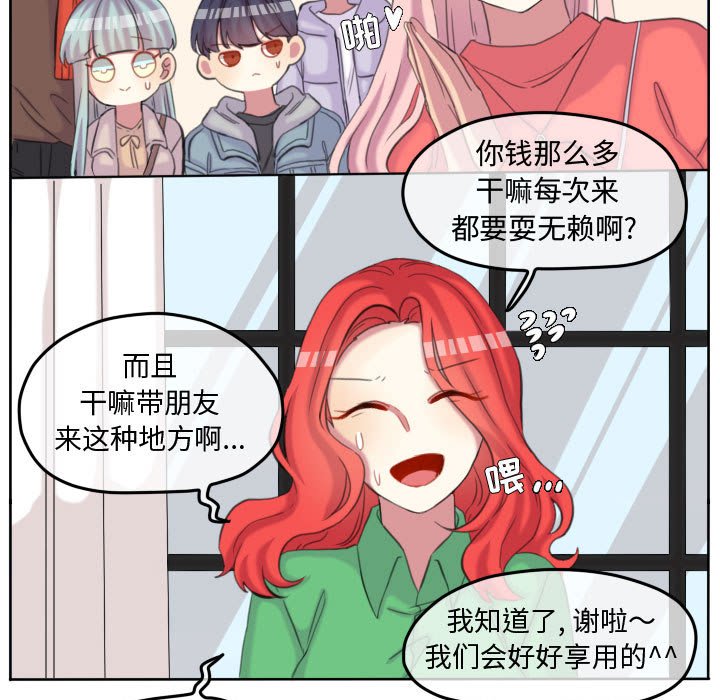 第114话 第 45 页