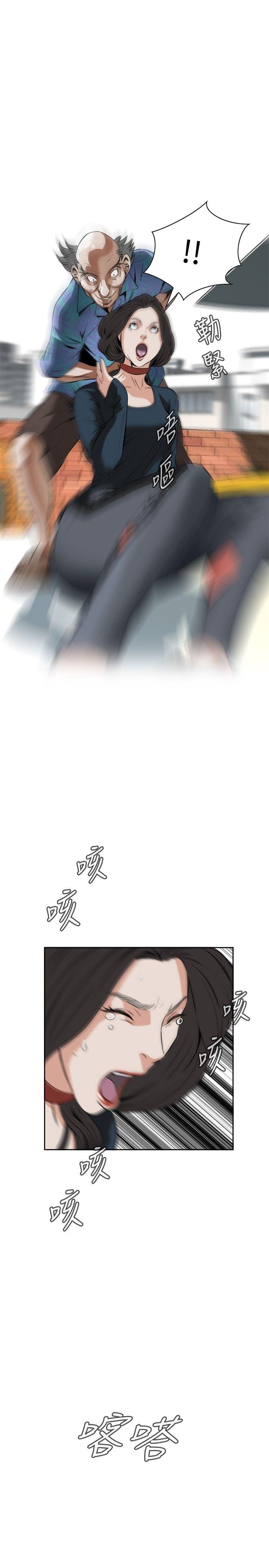 第20话 第 28 页
