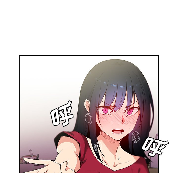 第3话 第 12 页