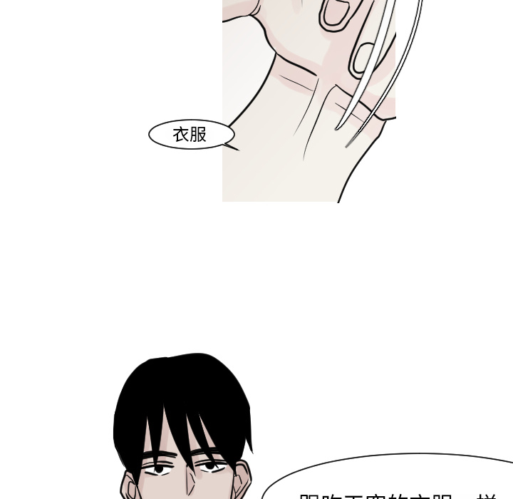 第15话 第 12 页