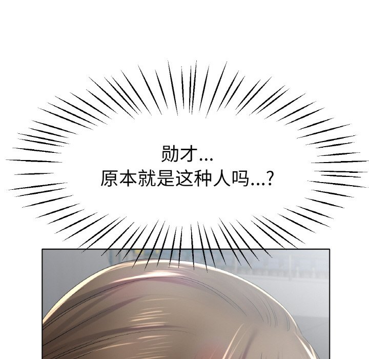 第24话 第 47 页