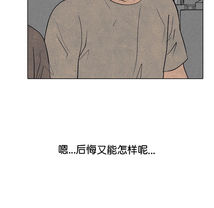 第306话 第 146 页