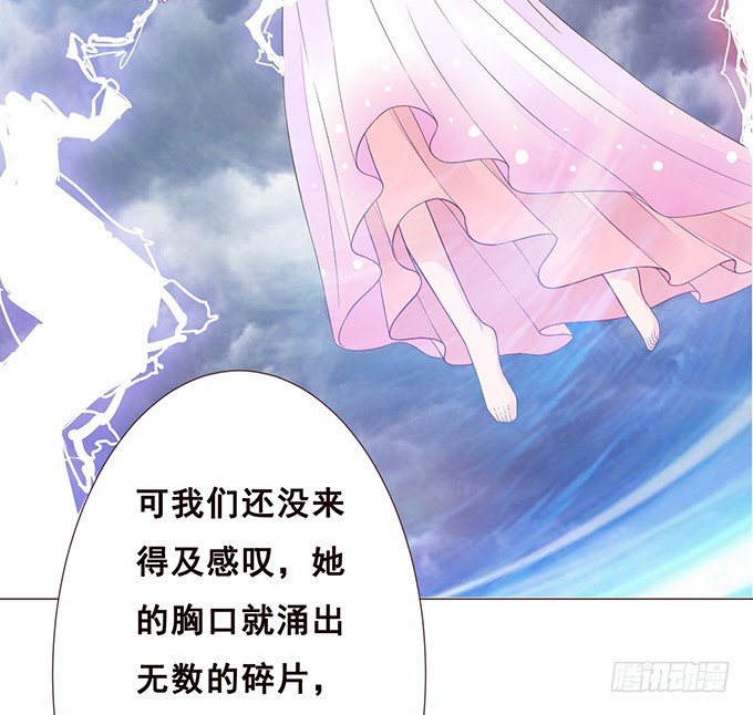 我愿意为你 第 9 页