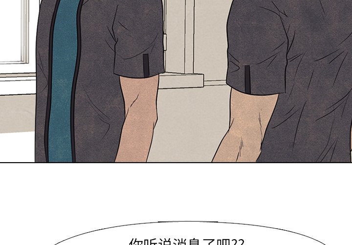 第145话 第 4 页