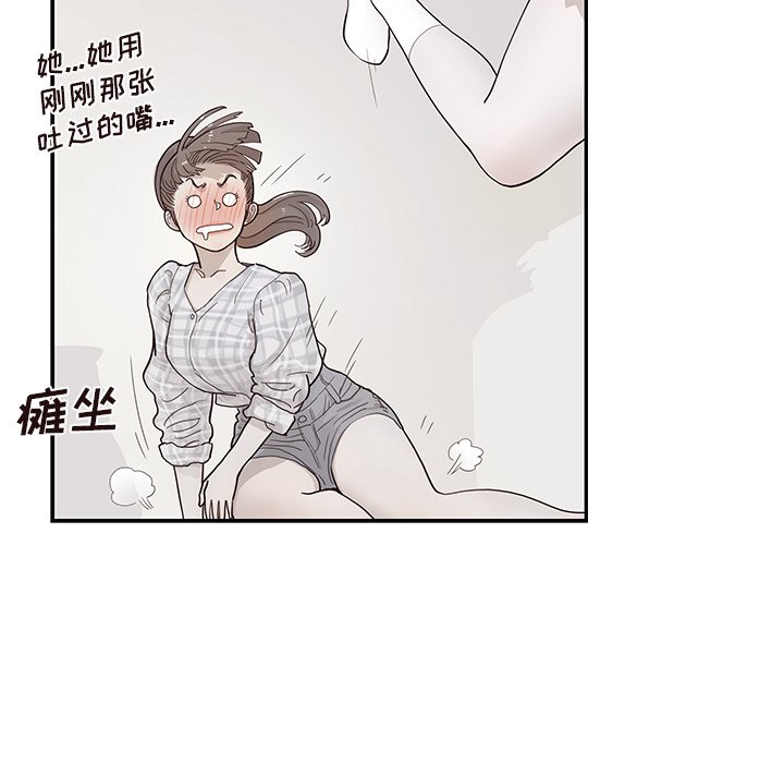第104话 第 59 页