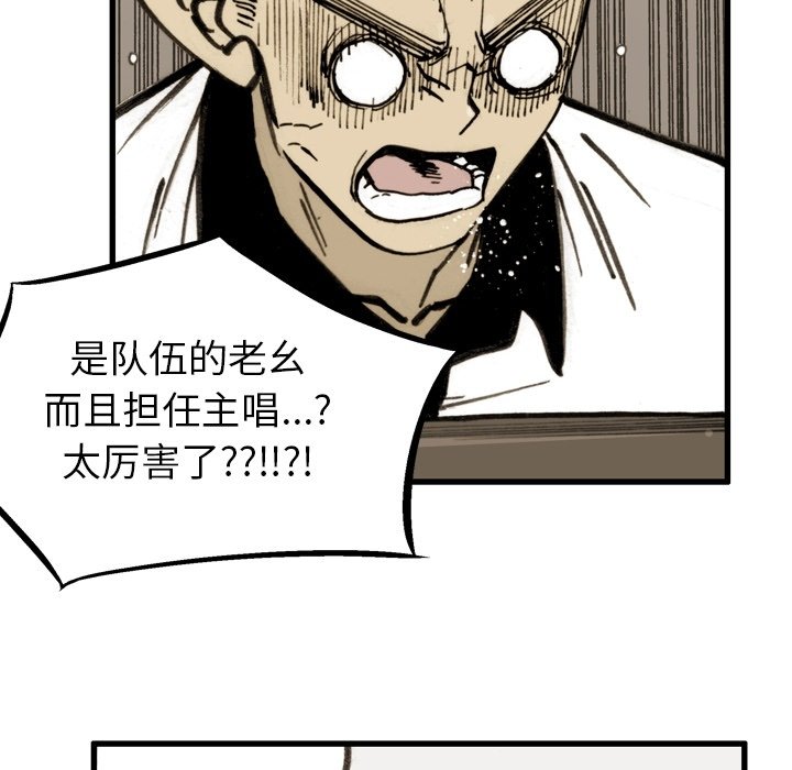 第49话 第 70 页