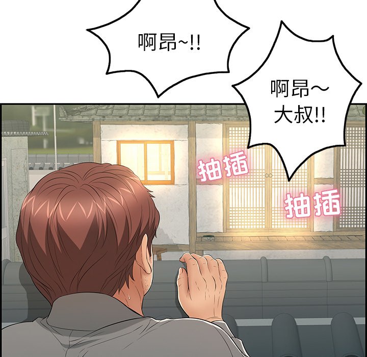 第35话 第 134 页