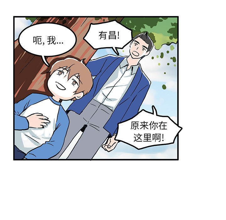 第4话 第 5 页