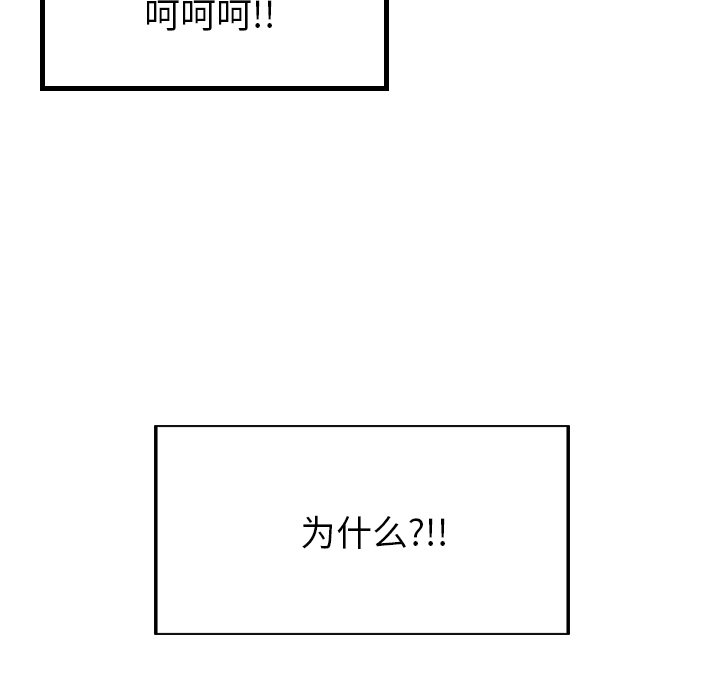 第 37 话 第 64 页