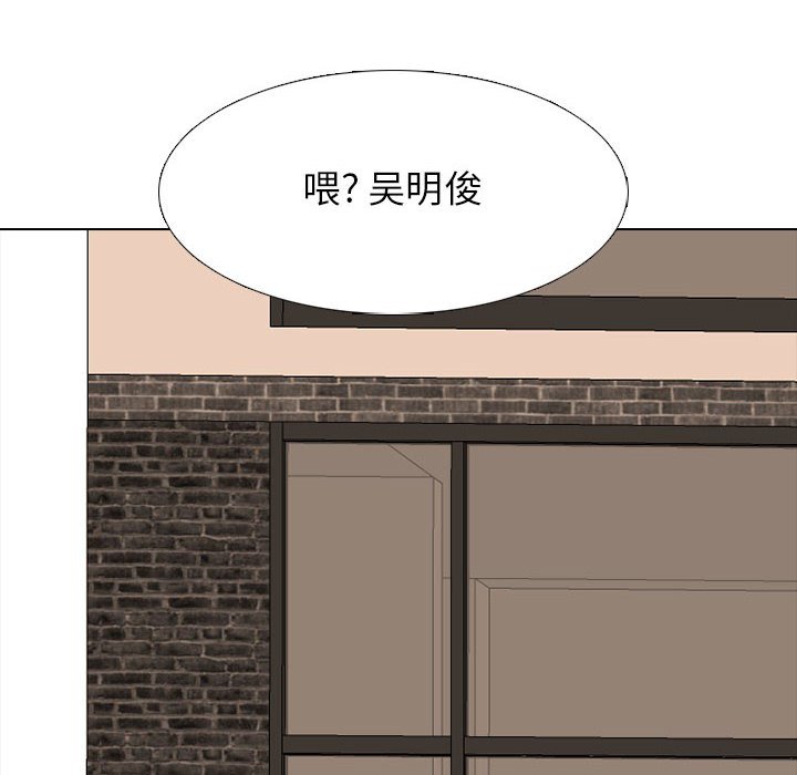 第286话 第 22 页