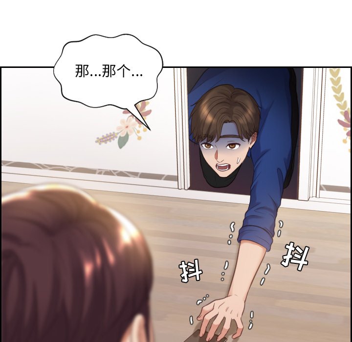 第5话 第 121 页