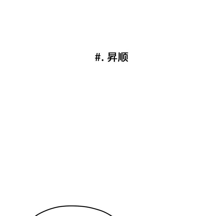 第111话 第 50 页