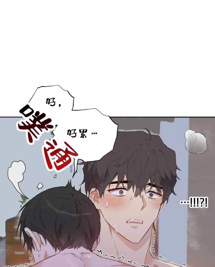 第6话 第6话 第 10 页