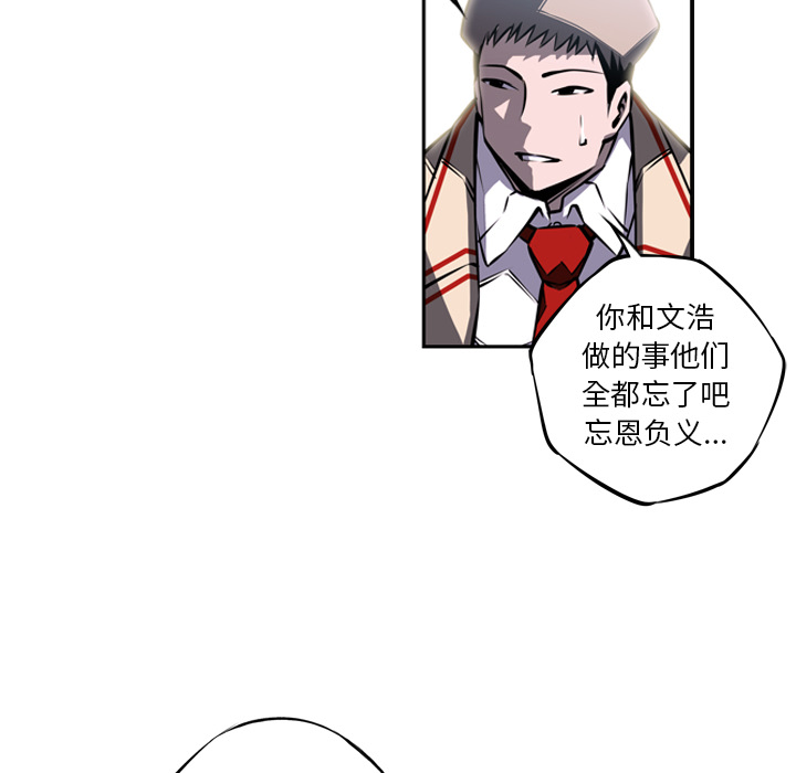 第18话 第 54 页