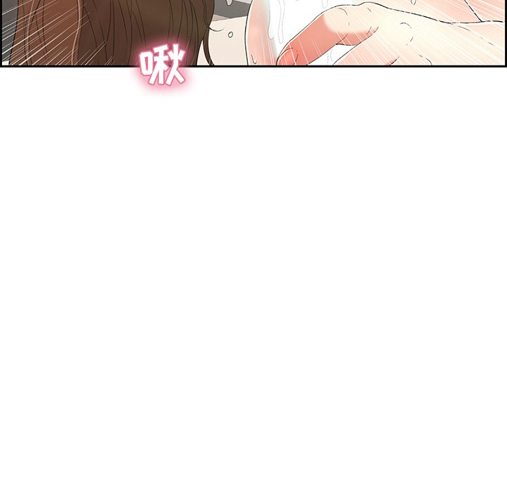 第16话 第 106 页
