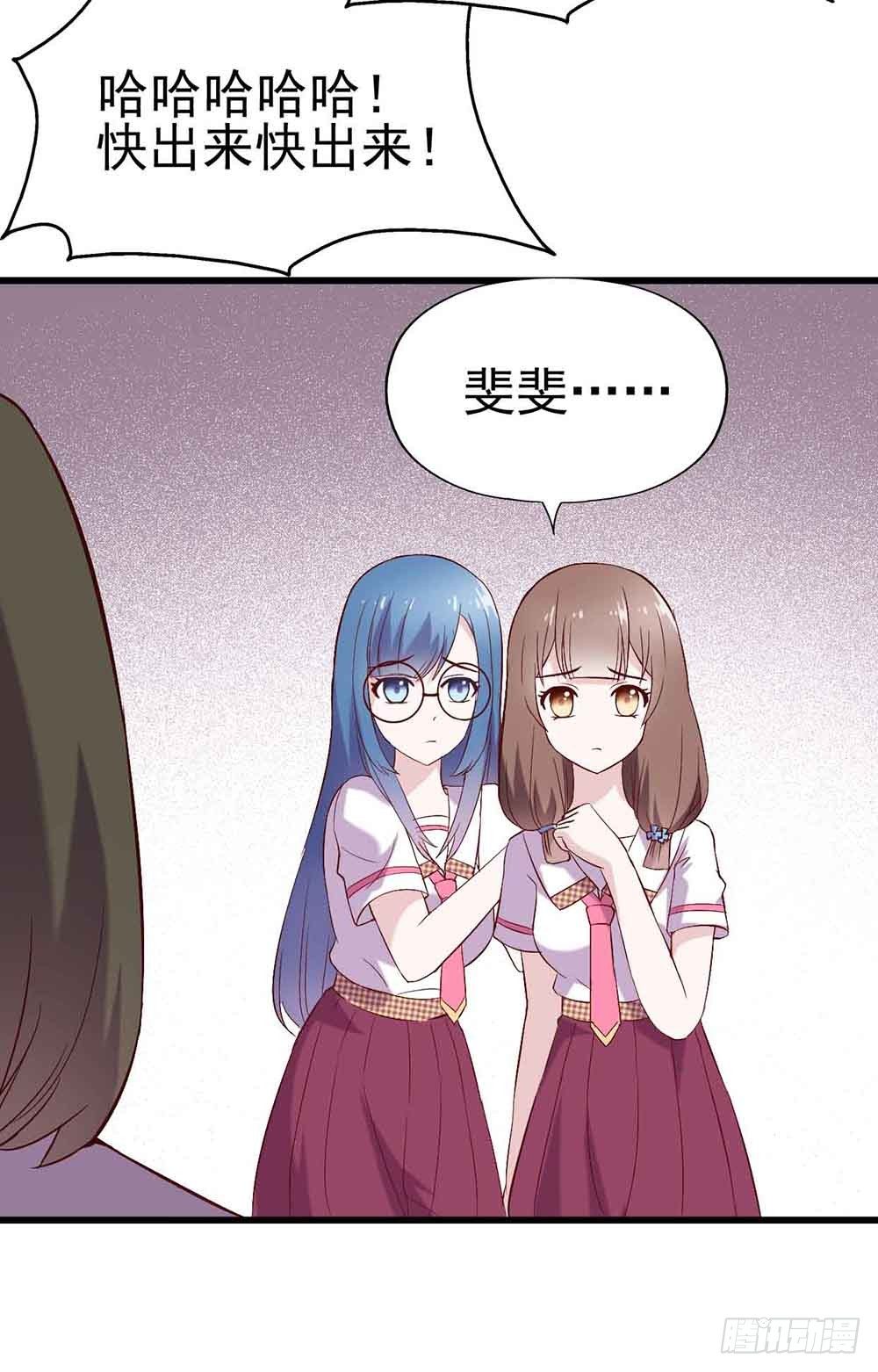 第十八话·最后时刻 第 5 页