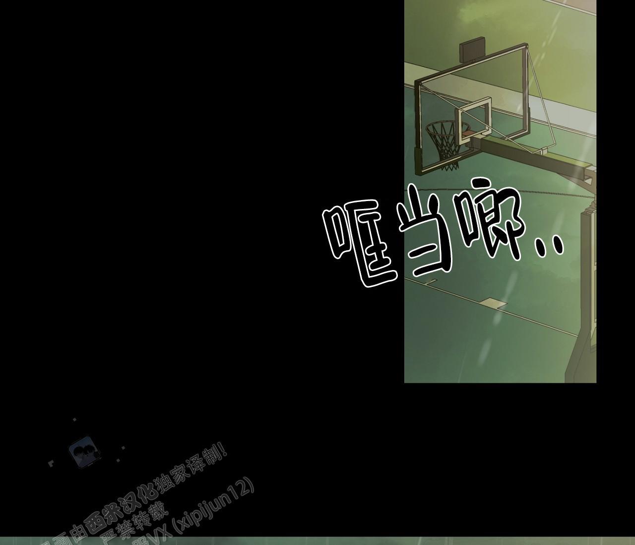 第43话 见面会 第 5 页