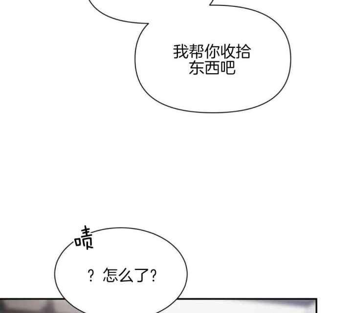 第160话 因为你很单纯 第 37 页