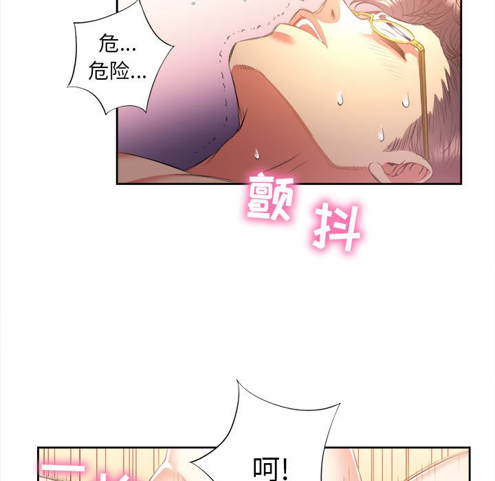 第13话 第 35 页