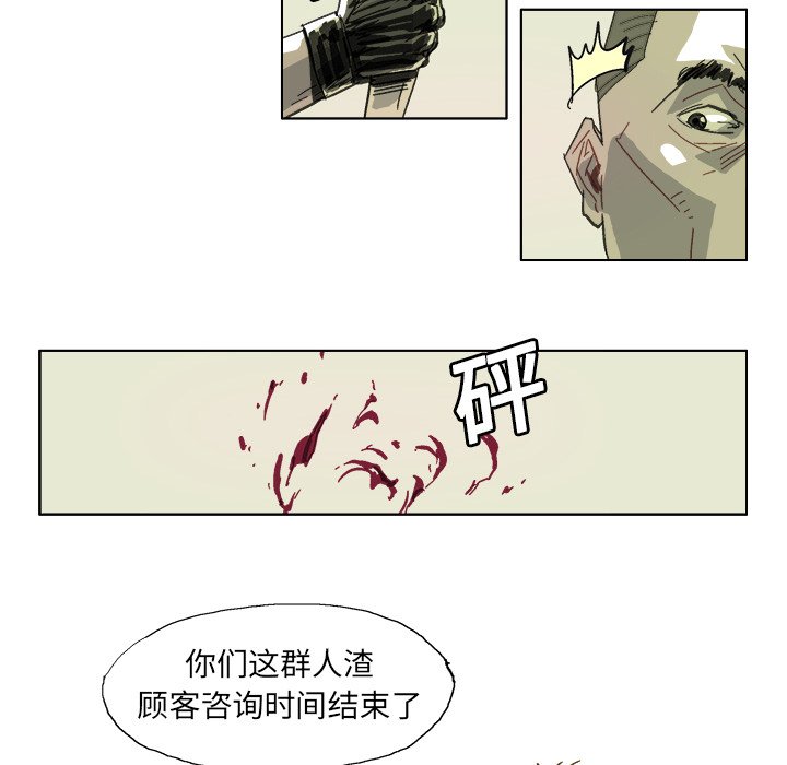 第13话 第 5 页