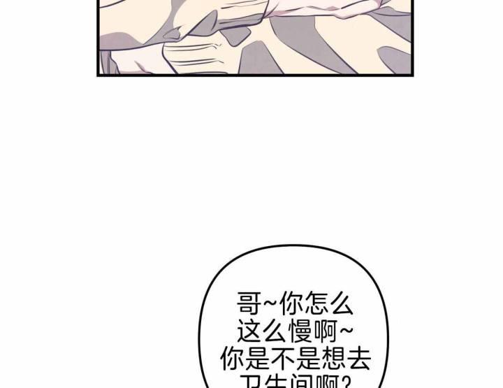 第26话 真实的模样 第 28 页