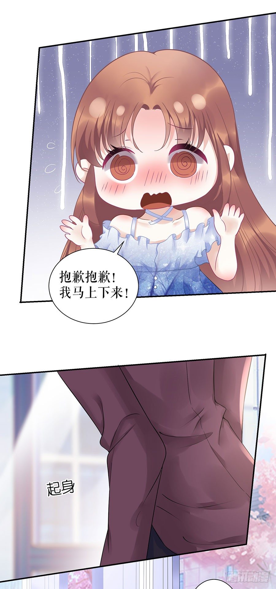 谢礼 第 6 页